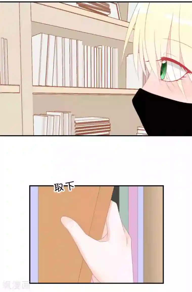 圈地自萌第3话 她他