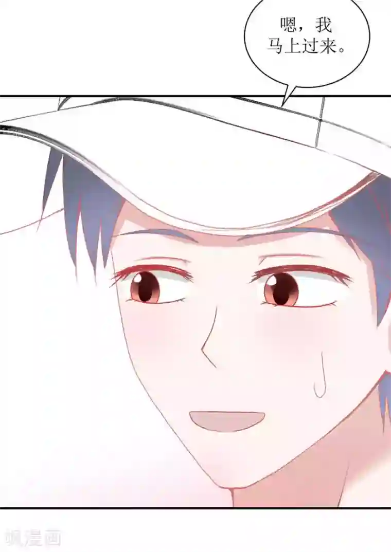圈地自萌第3话 她他