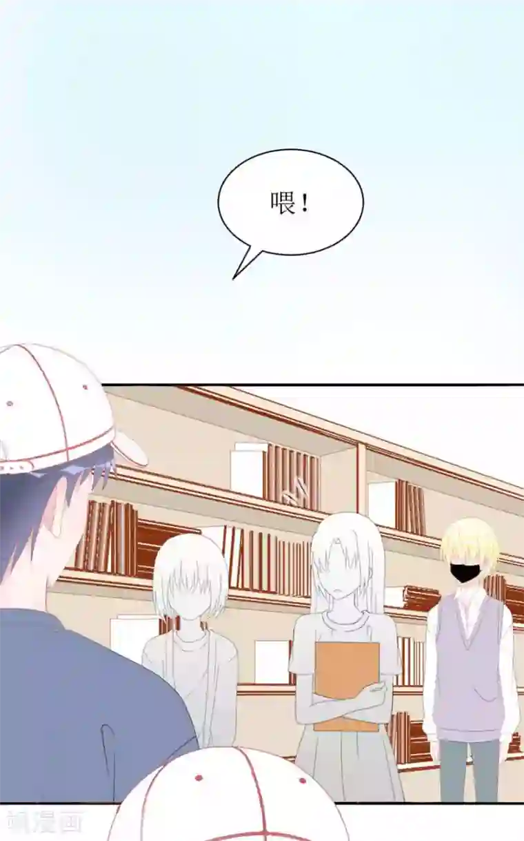 圈地自萌第3话 她他