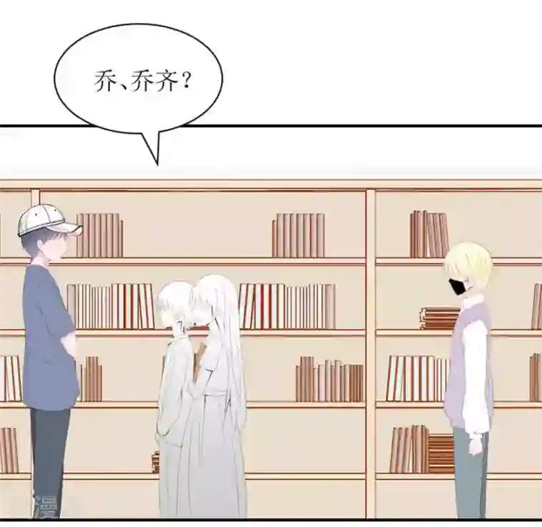 圈地自萌第3话 她他