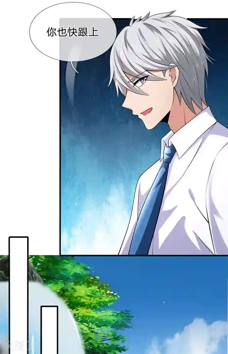 都市之逆天仙尊第136话 地下世界