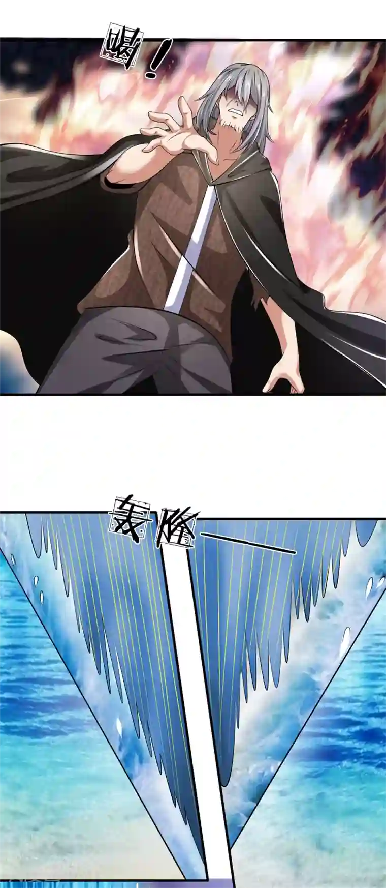 都市之逆天仙尊第136话 地下世界