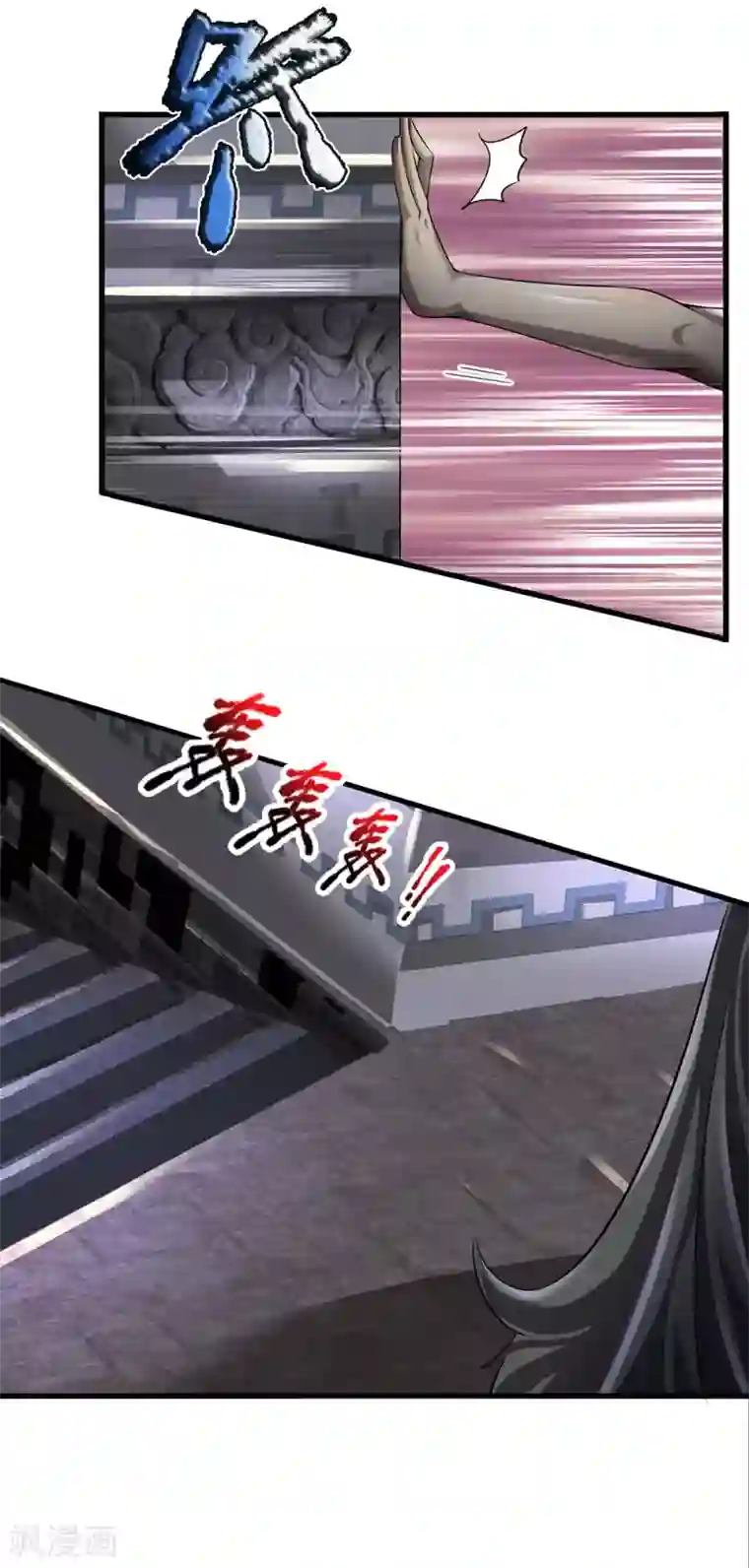 都市之逆天仙尊第136话 地下世界