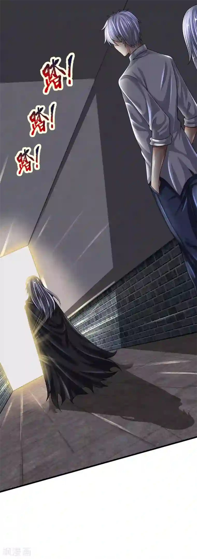 都市之逆天仙尊第136话 地下世界