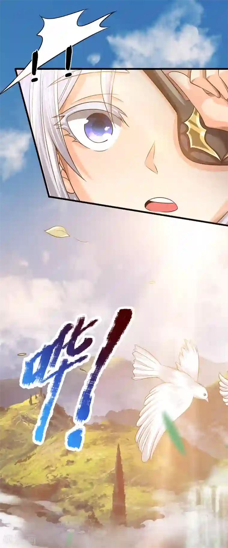 都市之逆天仙尊第136话 地下世界