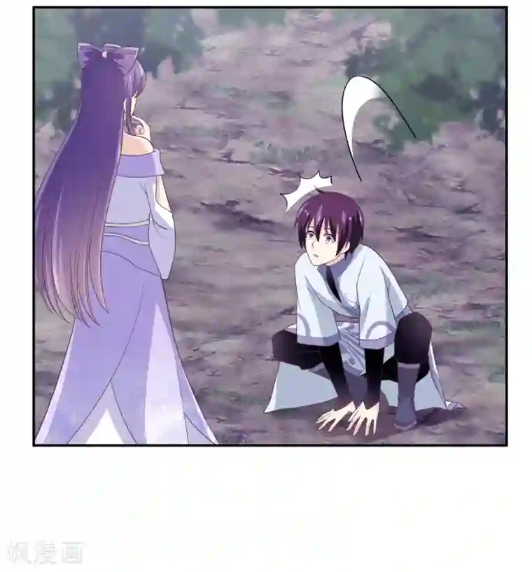 我是玉皇大帝第2季第78话 我被女神当做狗来玩