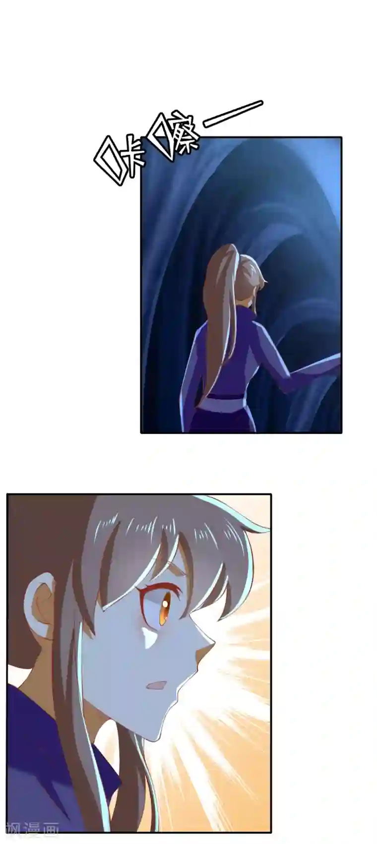 倾城狂妃第151话