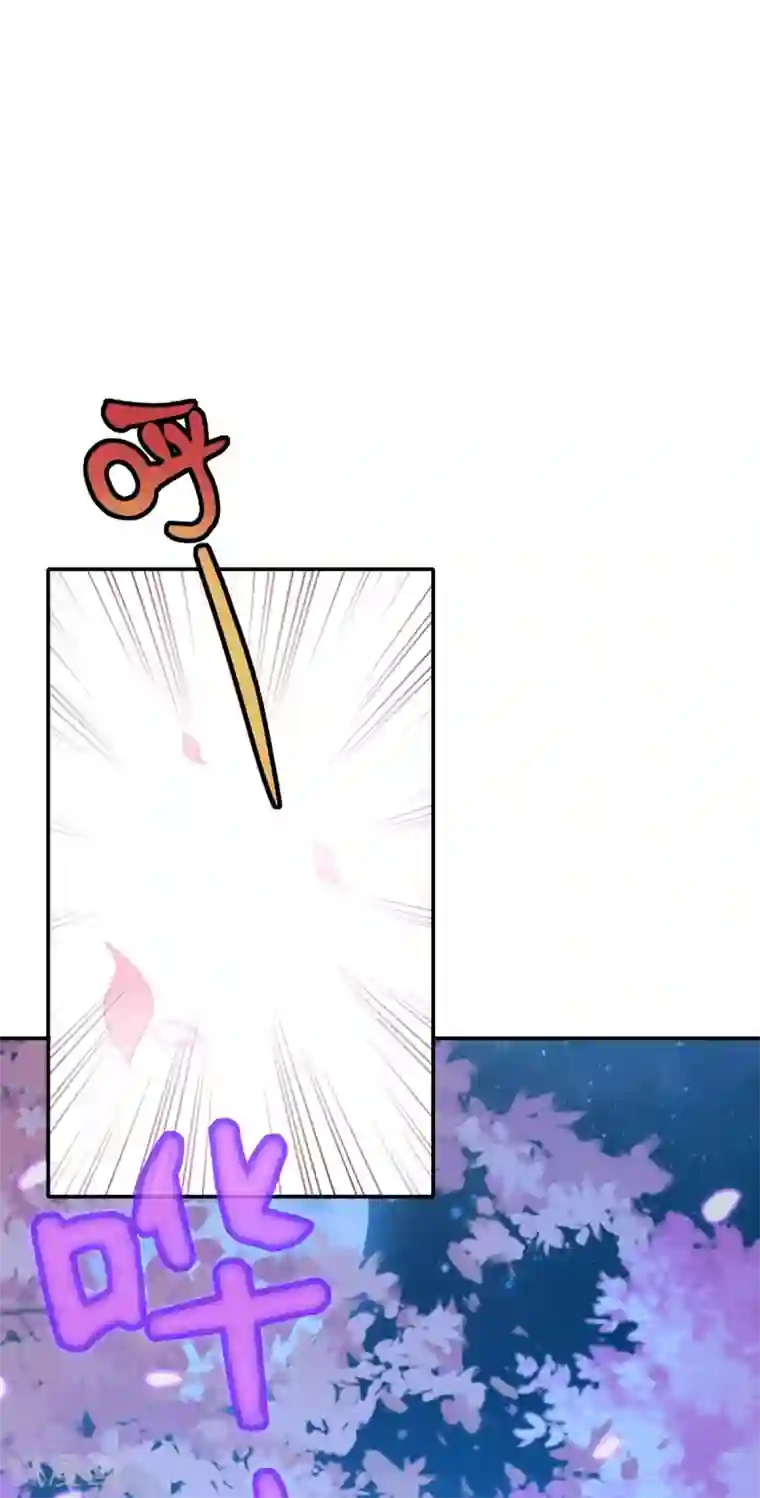 倾城狂妃第151话