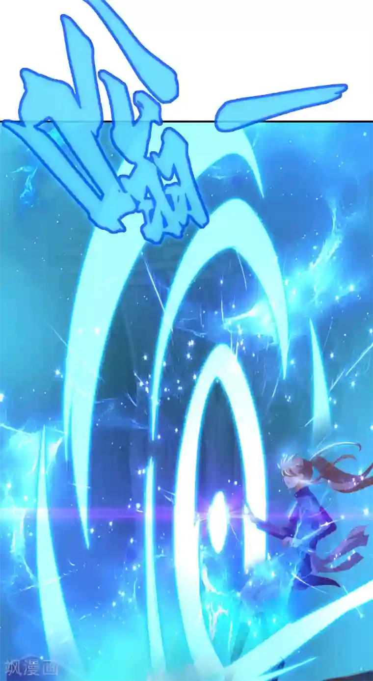 倾城狂妃第151话