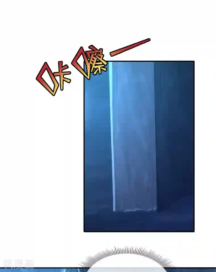 倾城狂妃第151话