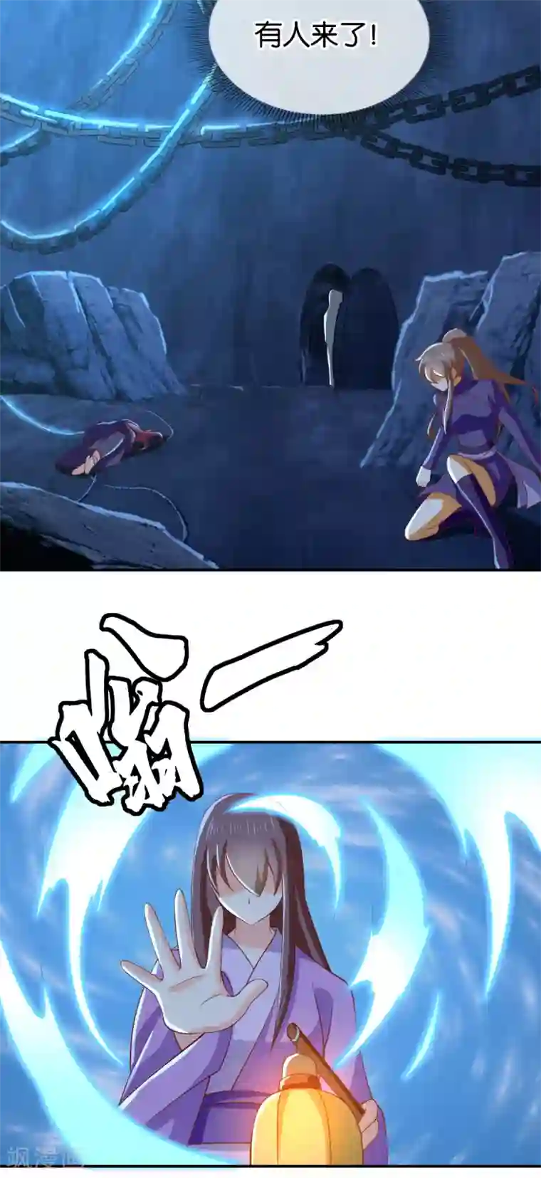 倾城狂妃第151话