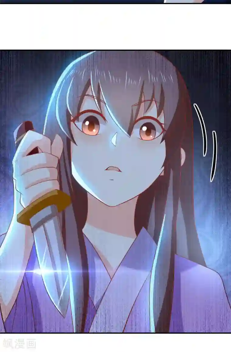 倾城狂妃第151话