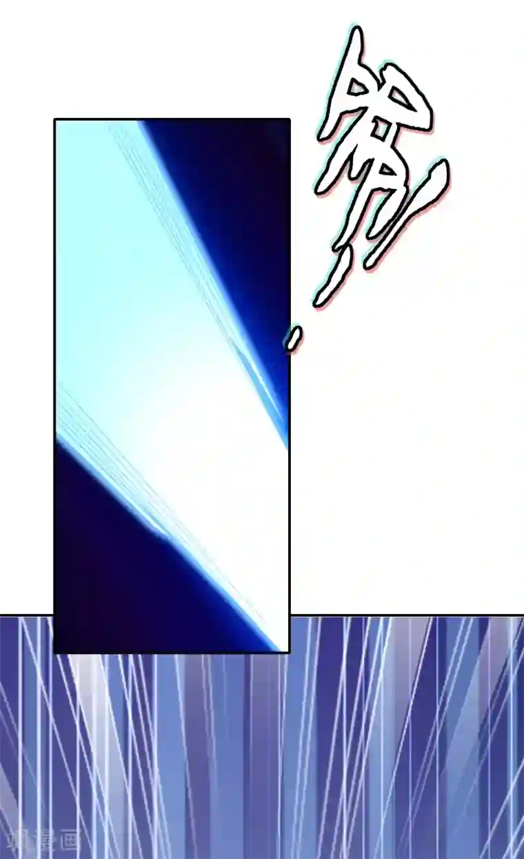 倾城狂妃第151话