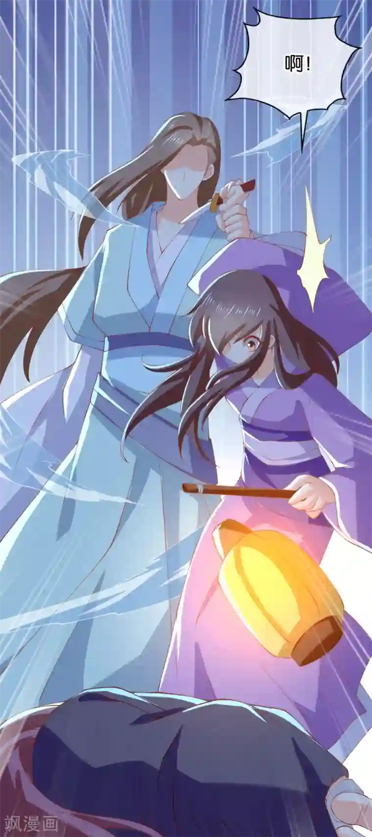 倾城狂妃第151话