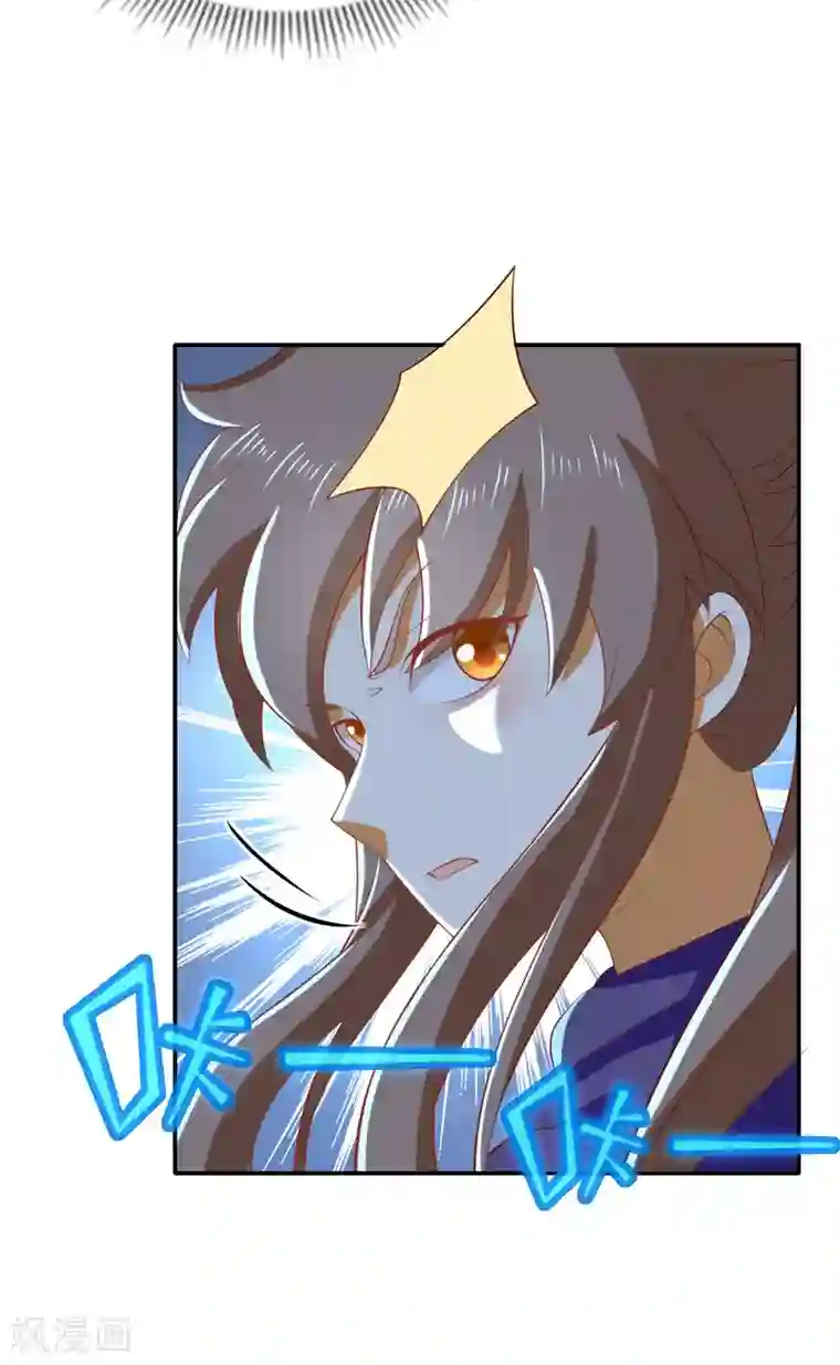 倾城狂妃第151话