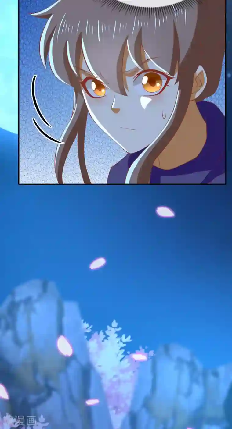 倾城狂妃第151话