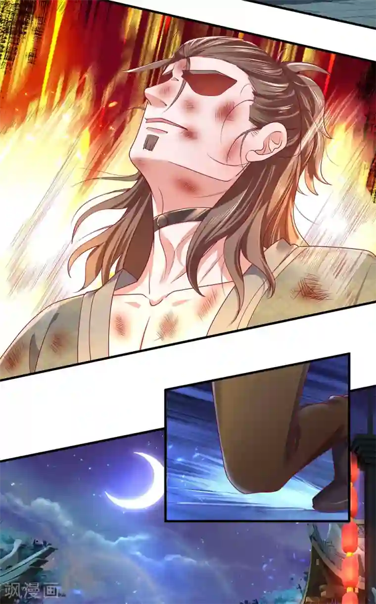 修罗剑尊第121话 你不理解，他不存在？