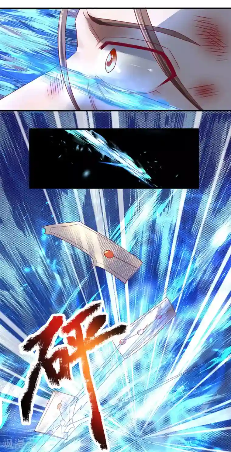 修罗剑尊第121话 你不理解，他不存在？