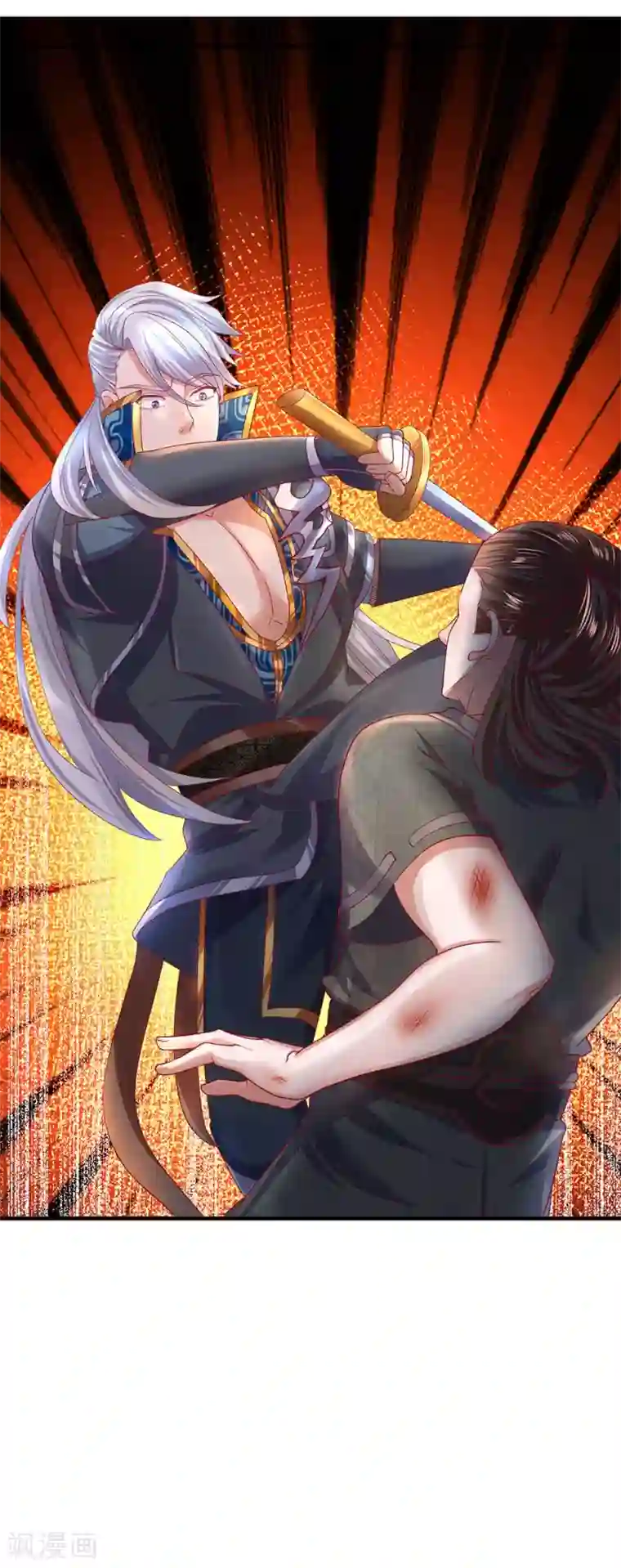 修罗剑尊第121话 你不理解，他不存在？