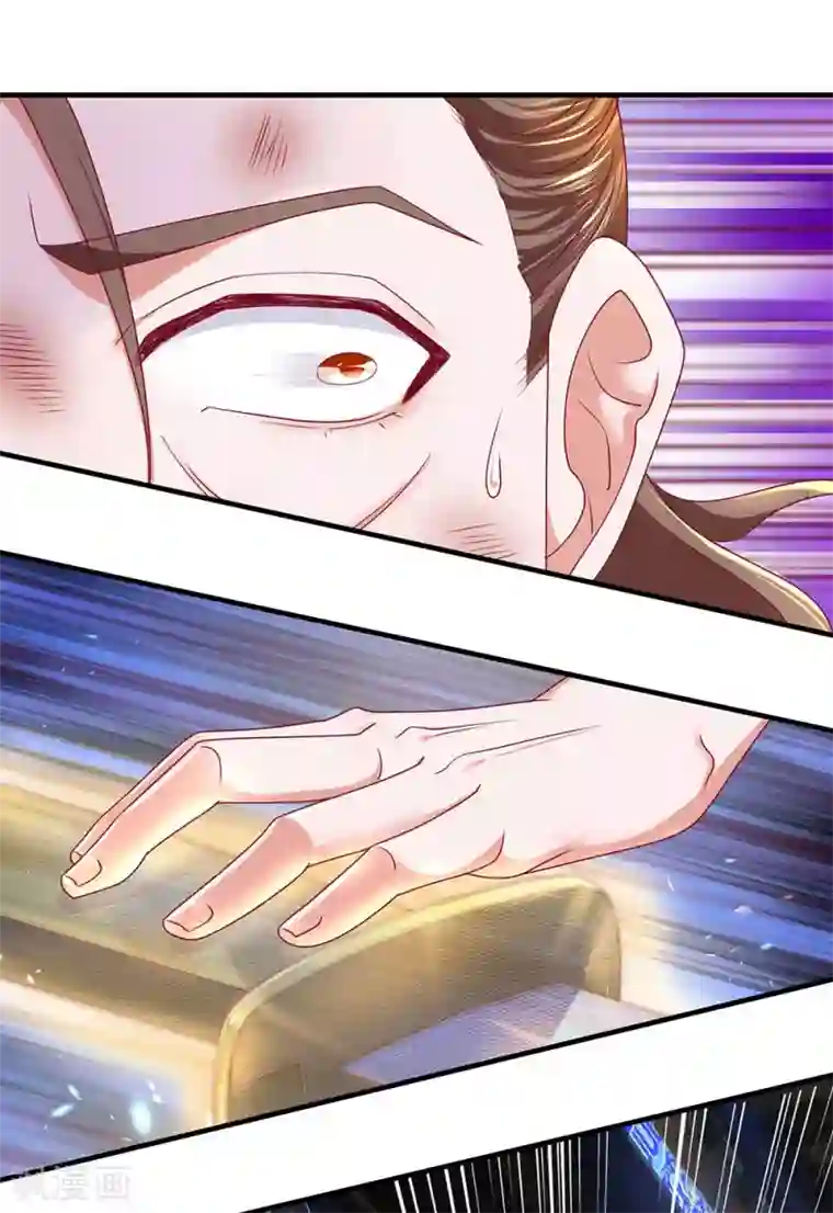 修罗剑尊第121话 你不理解，他不存在？