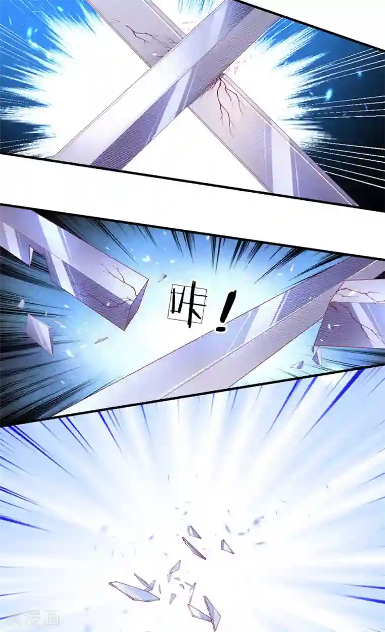 修罗剑尊第121话 你不理解，他不存在？