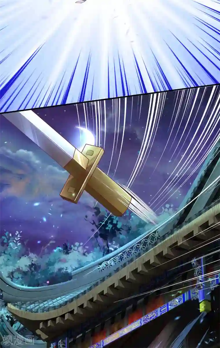 修罗剑尊第121话 你不理解，他不存在？