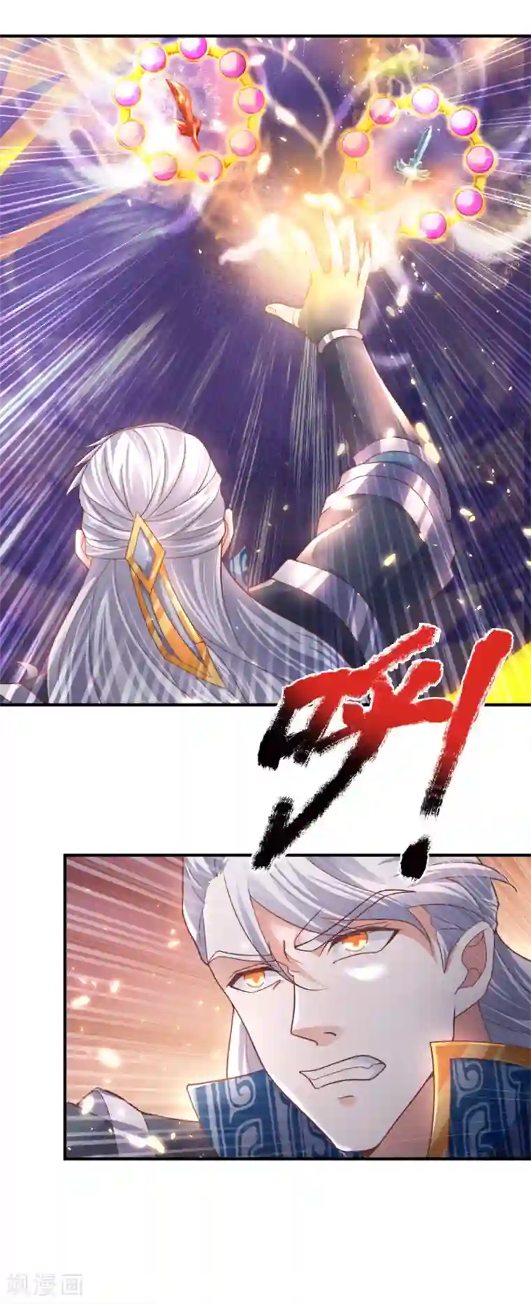 修罗剑尊第122话 强取神通，好好感悟