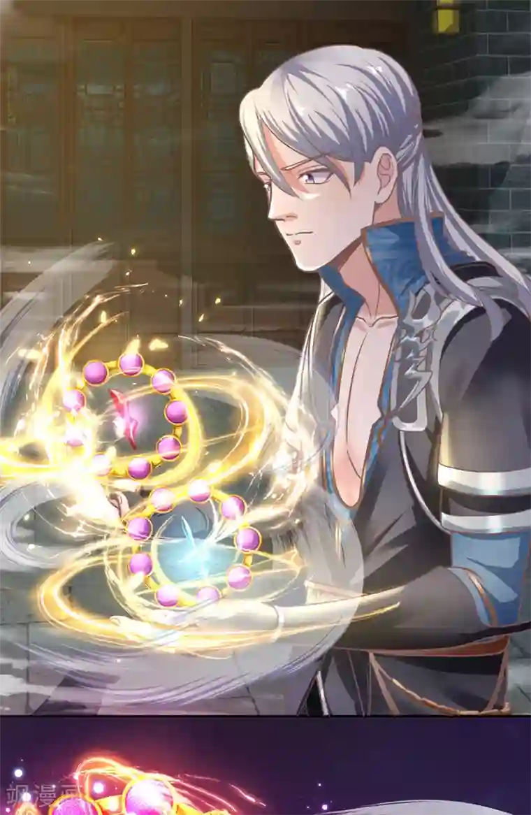 修罗剑尊第122话 强取神通，好好感悟