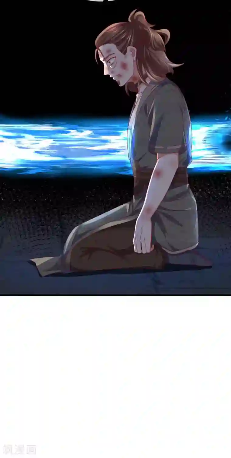 修罗剑尊第122话 强取神通，好好感悟