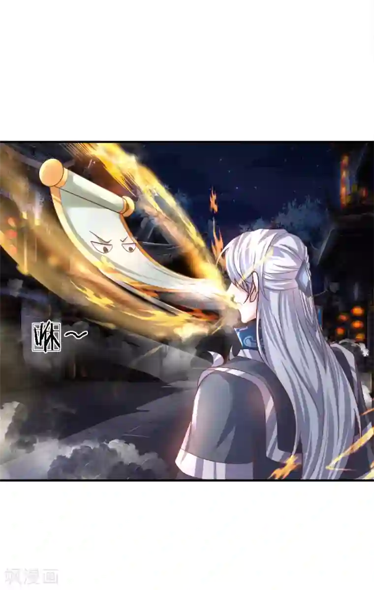 修罗剑尊第122话 强取神通，好好感悟