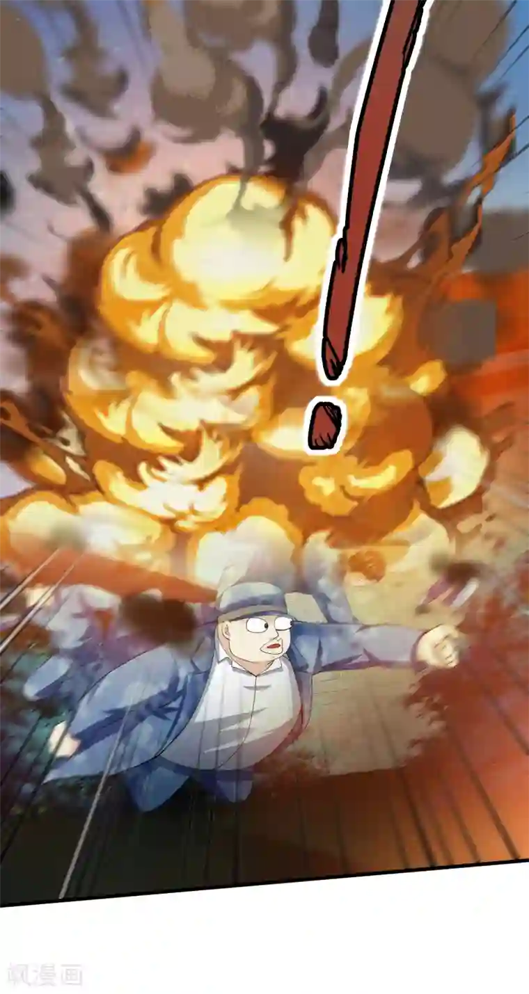 绝品医圣第86话 虎牙大爷求放过！