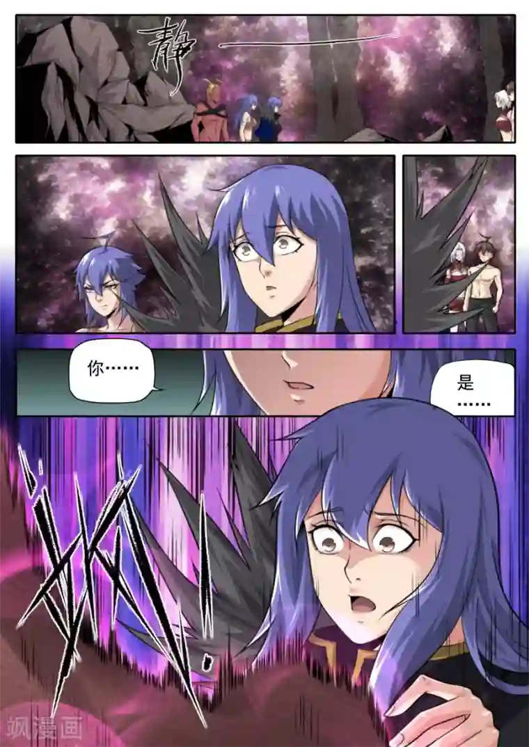 兼职神仙第225话