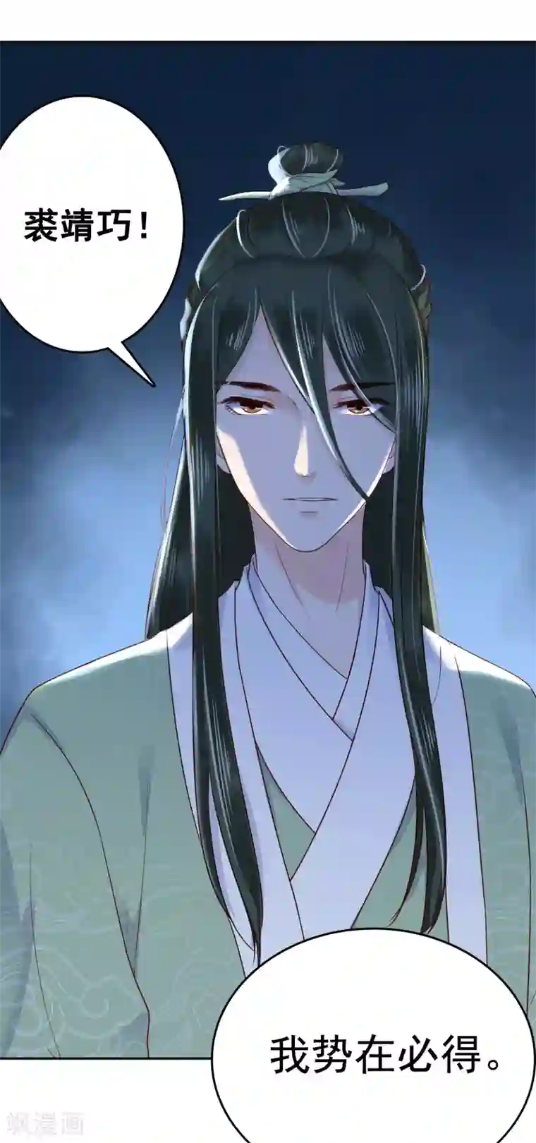 亿万富婆在冷宫番外5 小琥珀找爸爸！