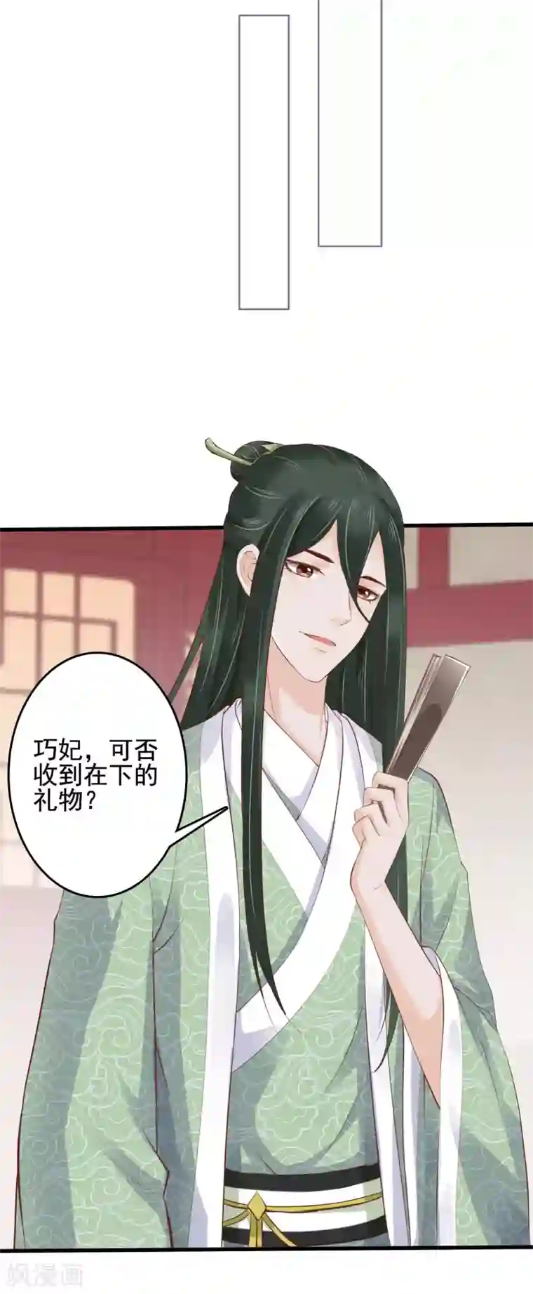 亿万富婆在冷宫番外5 小琥珀找爸爸！