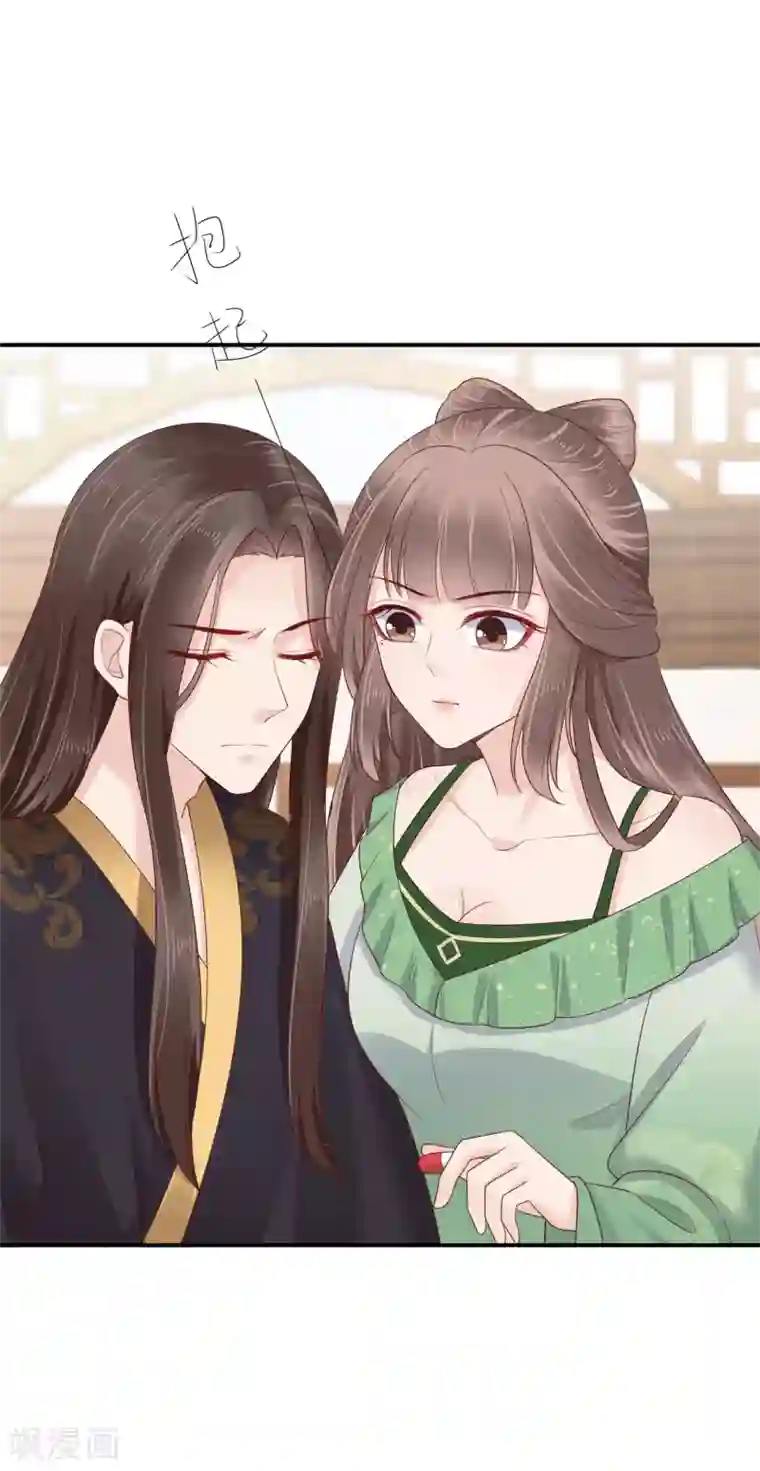 亿万富婆在冷宫第81话 我的男人，我自己救！