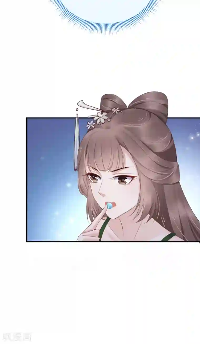 亿万富婆在冷宫第81话 我的男人，我自己救！