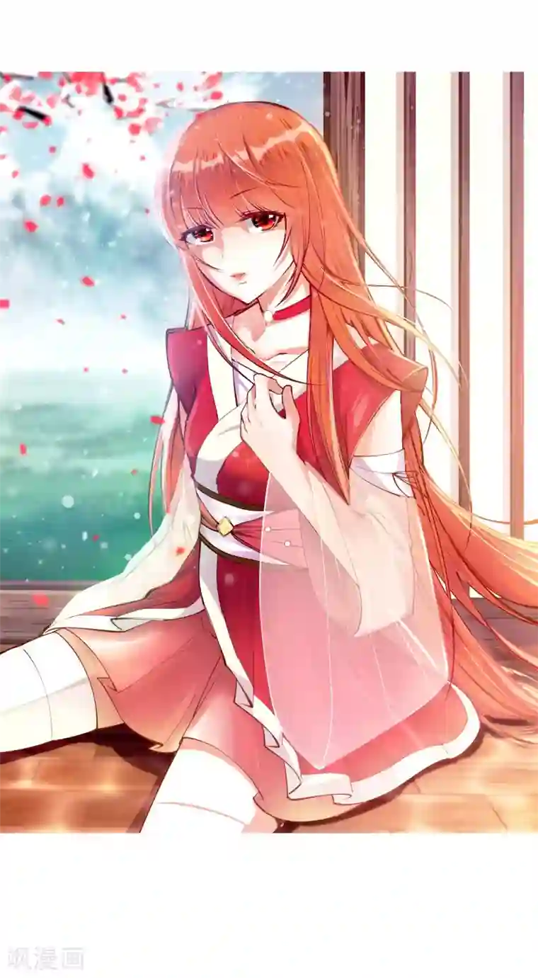 逆天邪神（条漫版）第197话 焚天门的求助