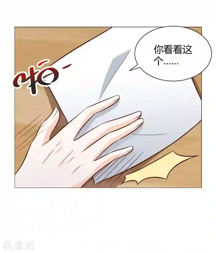 天才狂医第112话 开工吧