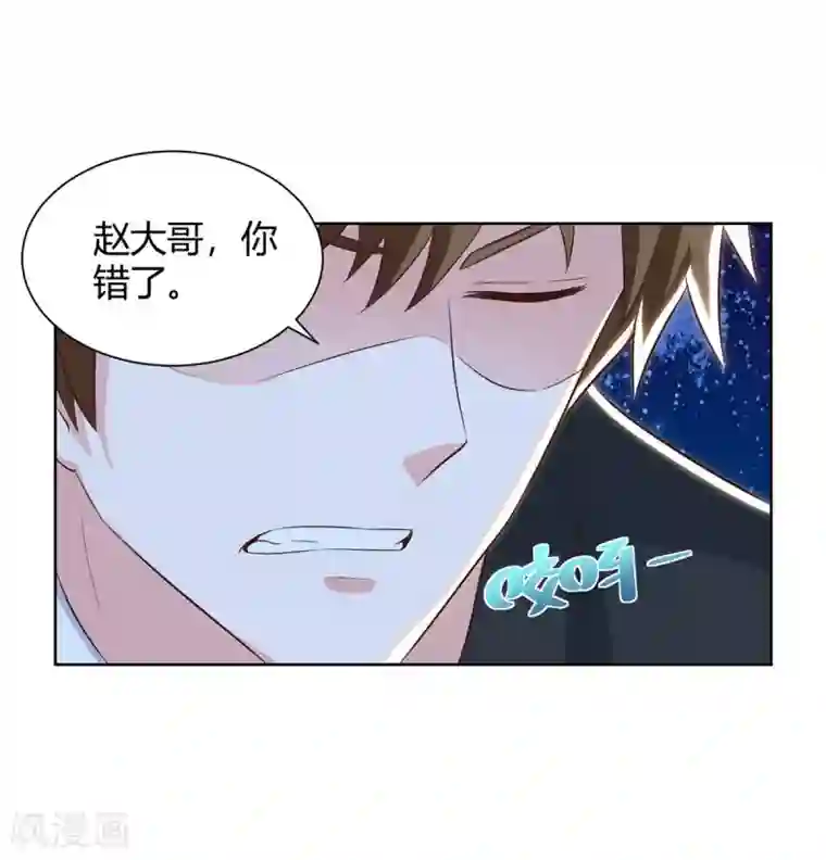 天才狂医第112话 开工吧