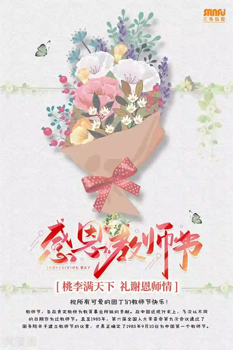 修真四万年第347话