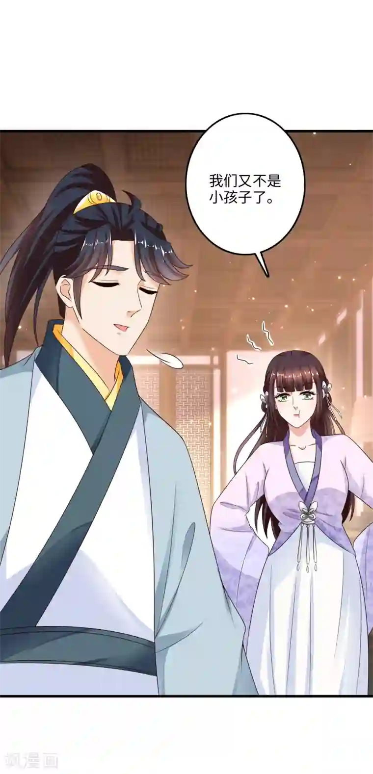 农女殊色第227话 阿爷嫌咱碍事了