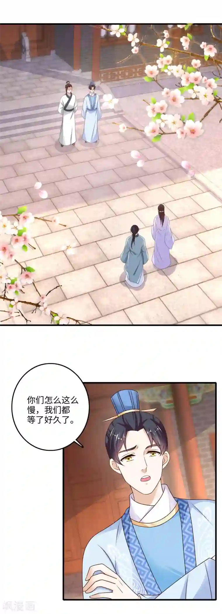 农女殊色第227话 阿爷嫌咱碍事了