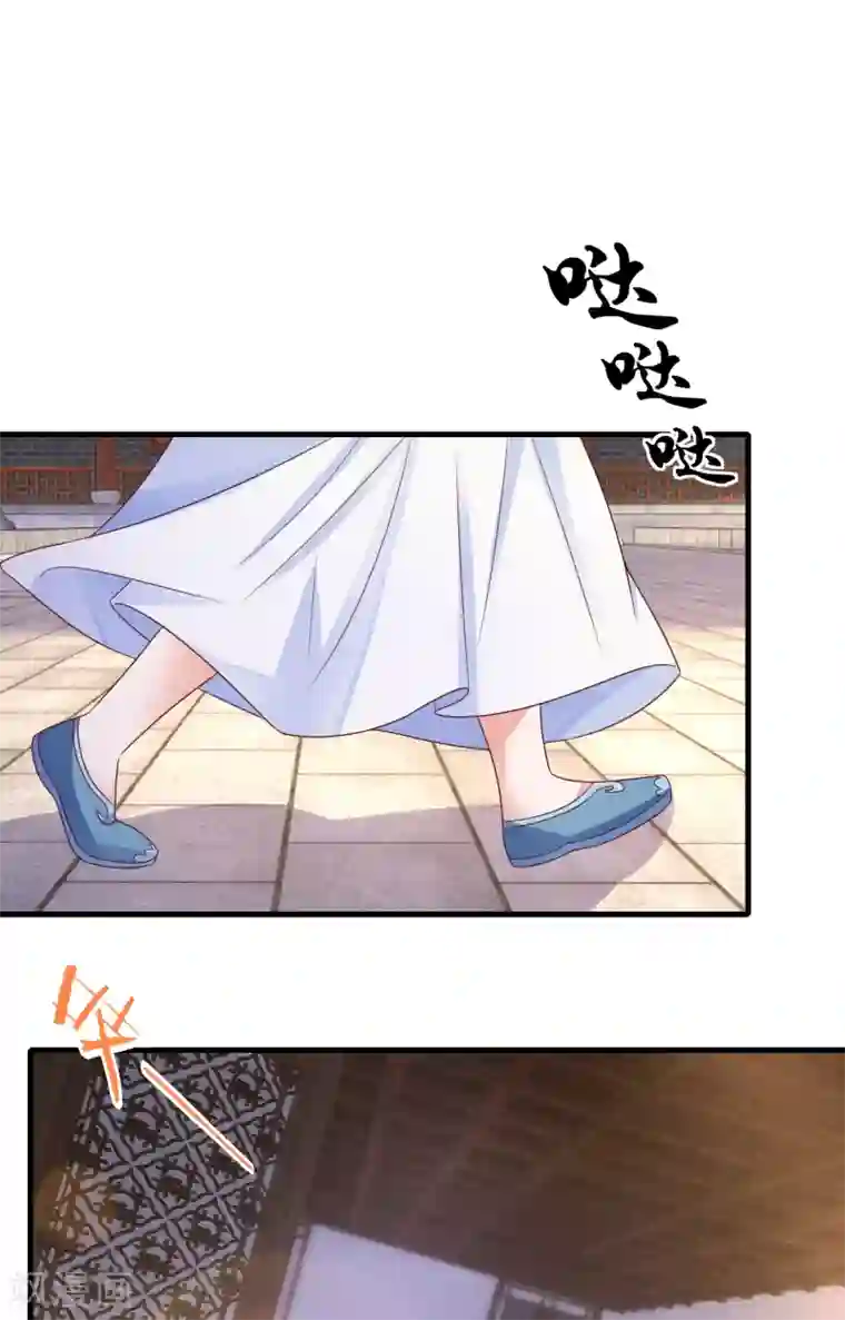 农女殊色第227话 阿爷嫌咱碍事了