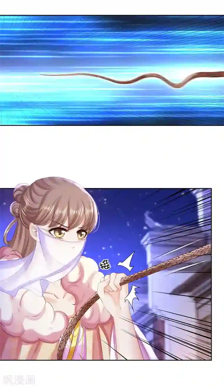 步步毒谋:血凰归来第83话 落衣失踪