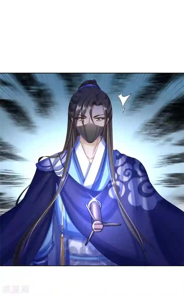 步步毒谋:血凰归来第83话 落衣失踪