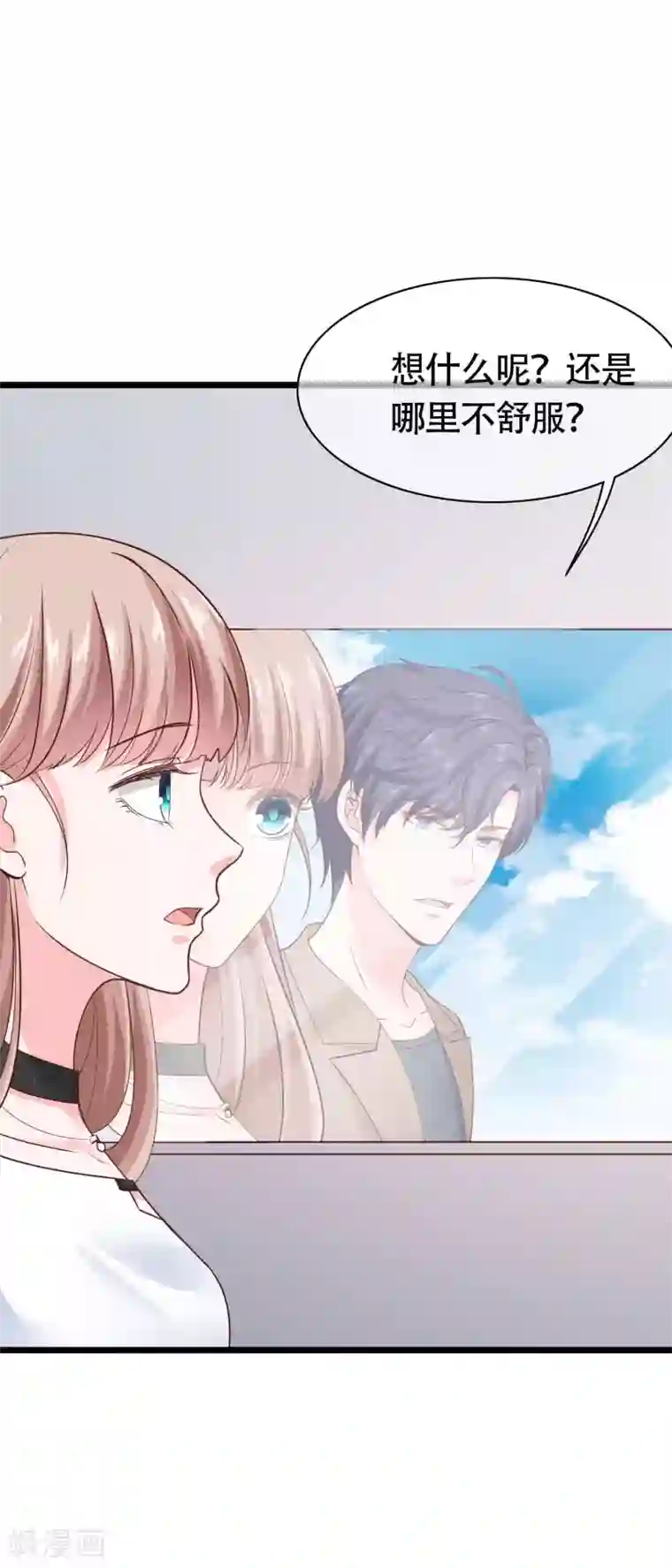 冰山总裁强宠婚第77话 伤害过老婆的人一个都不放过！