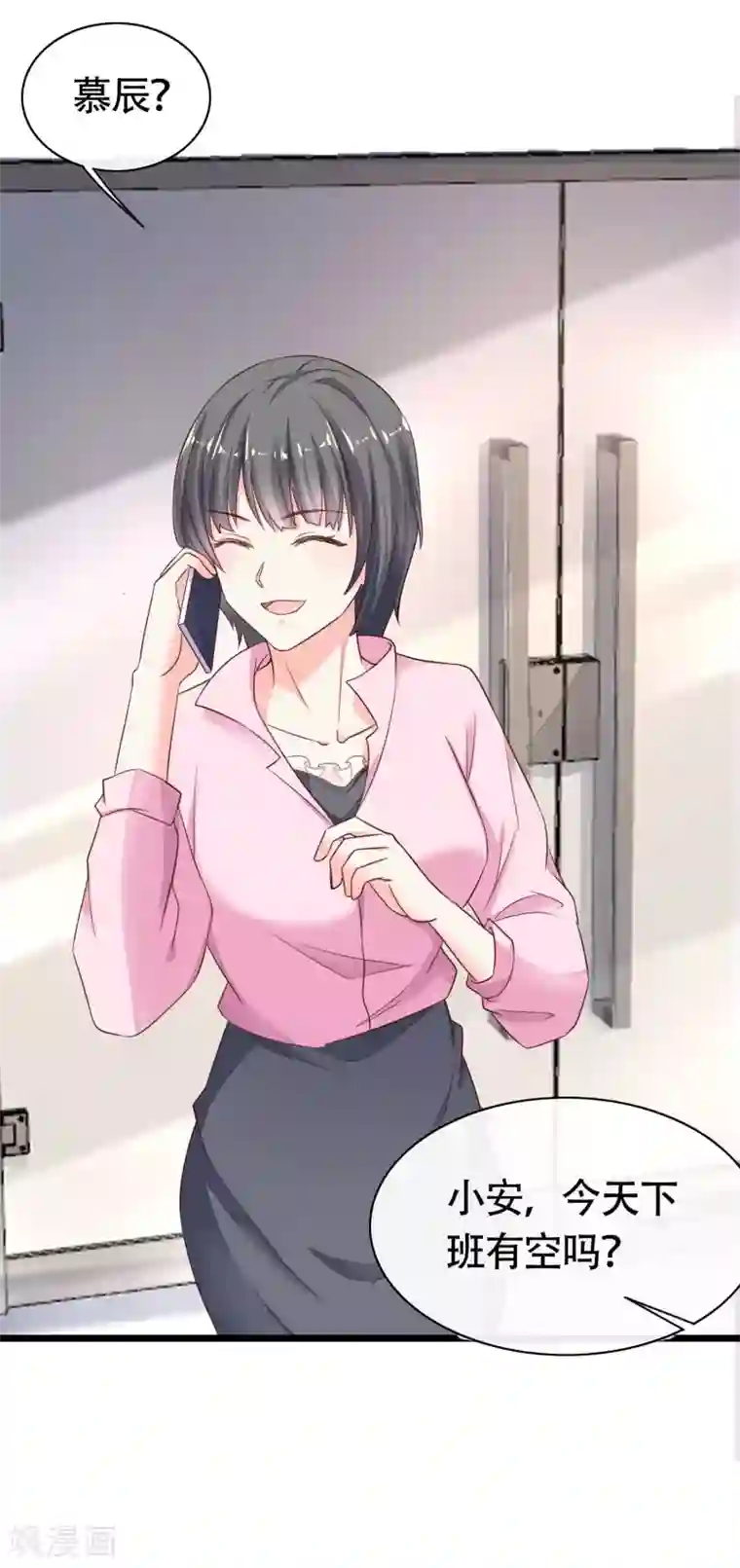 冰山总裁强宠婚第77话 伤害过老婆的人一个都不放过！