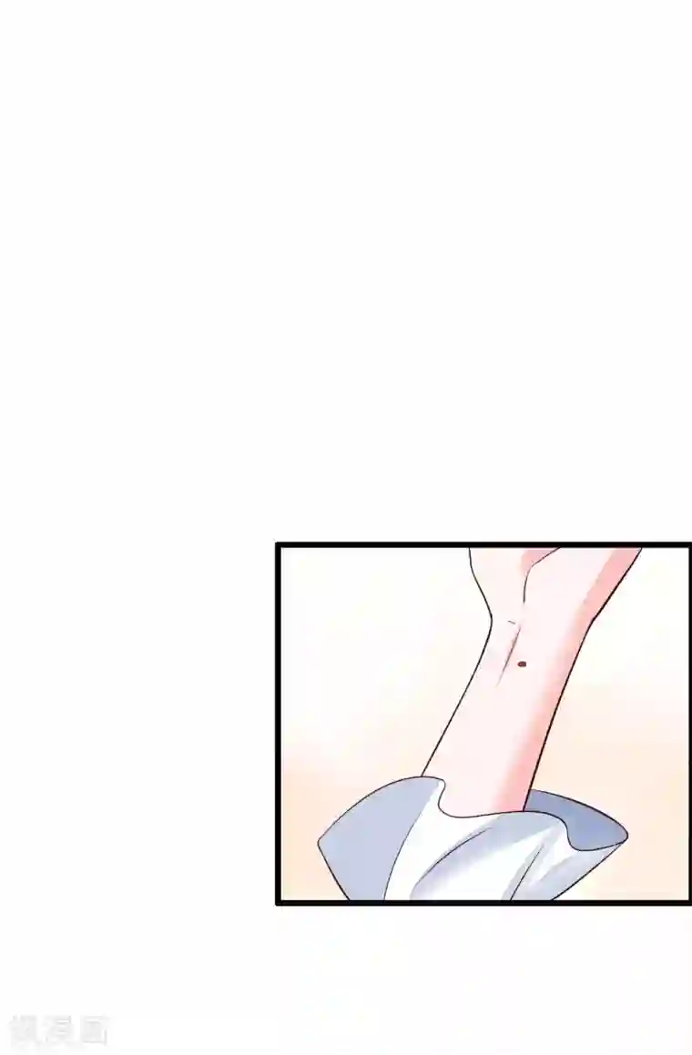 冰山总裁强宠婚第77话 伤害过老婆的人一个都不放过！