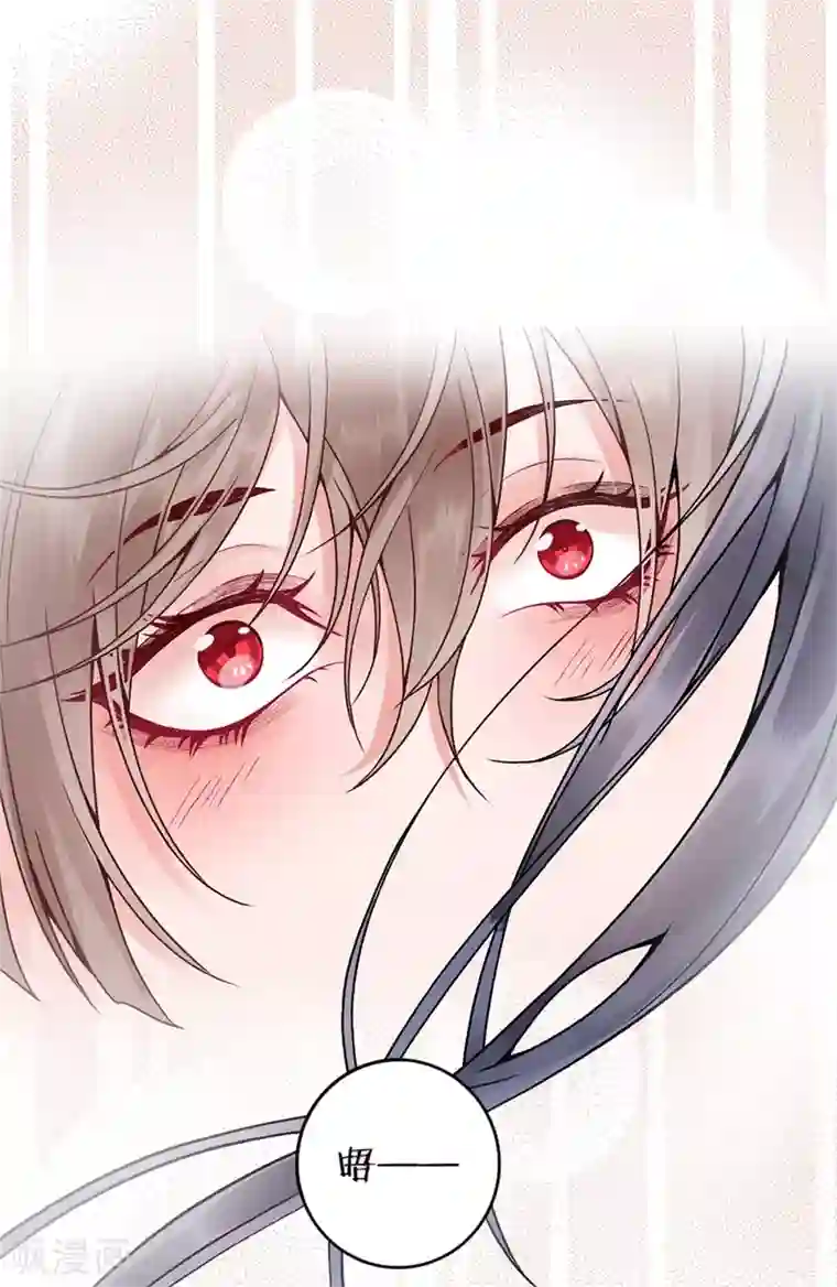 凰妃九千岁第85话 斩立决！