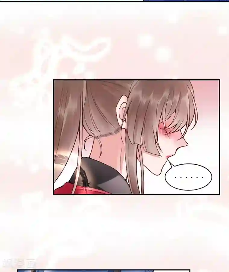 凰妃九千岁第85话 斩立决！